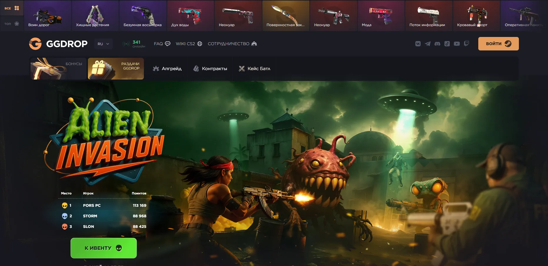 Как выбрать надёжный сайт с кейсами КС ГО?